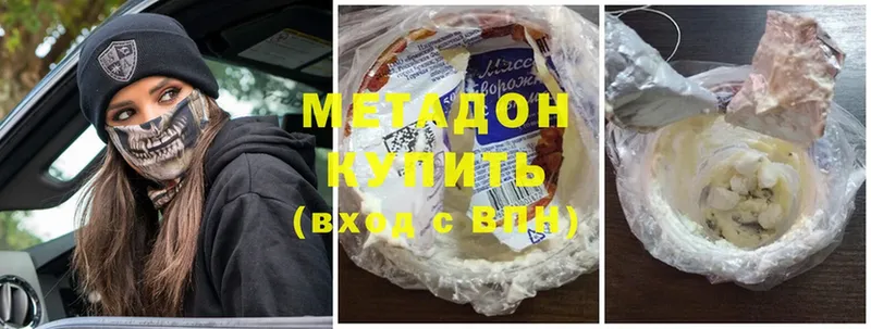 mega маркетплейс  магазин  наркотиков  Спасск-Рязанский  МЕТАДОН кристалл 